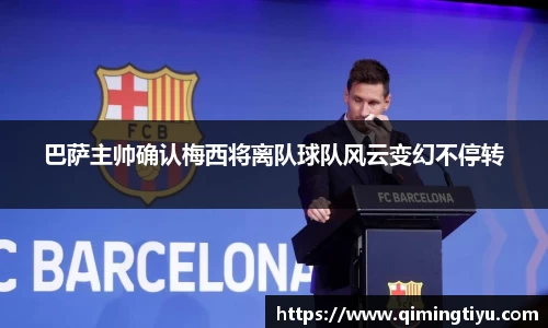 betway必威西汉姆联官网