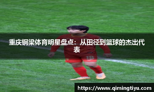 必威