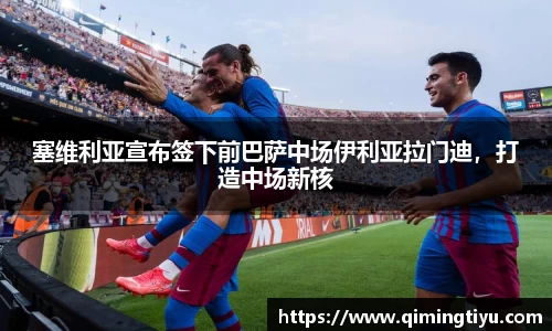 betway必威西汉姆联官网
