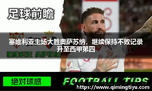 必威