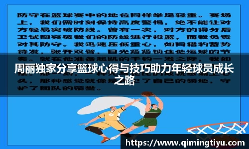 betway必威西汉姆联
