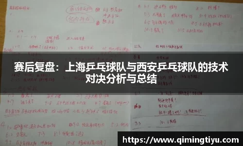 betway必威西汉姆联