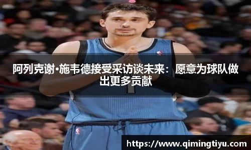 必威