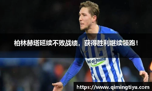 betway必威西汉姆联官网