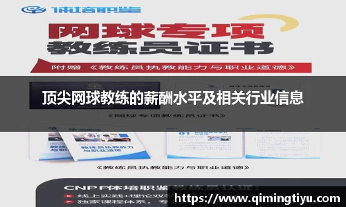 必威