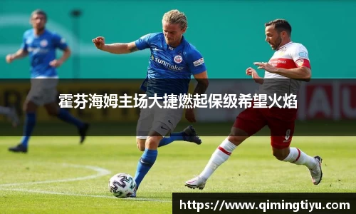 betway必威西汉姆联