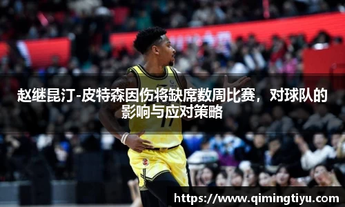 betway必威西汉姆联
