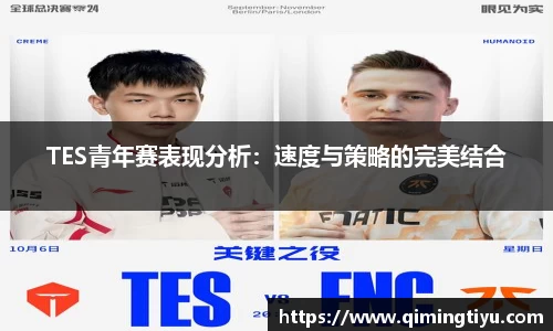betway必威西汉姆联