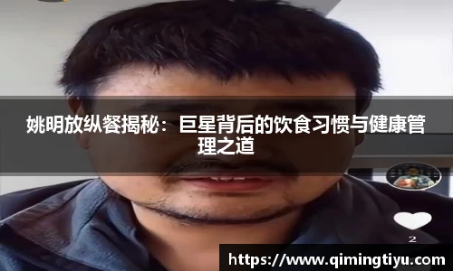 必威
