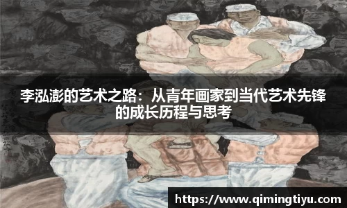 必威