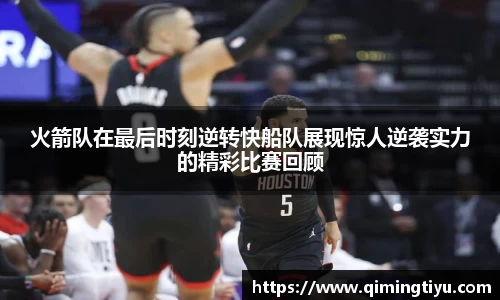 必威