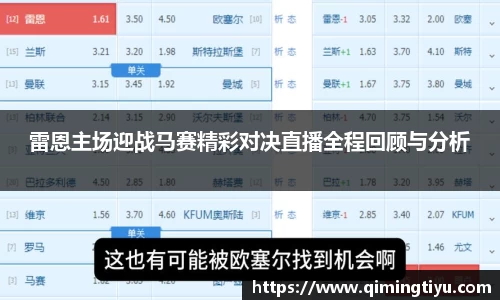 betway必威西汉姆联