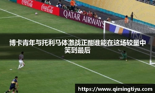 betway必威西汉姆联官网