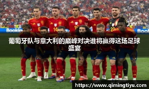 必威