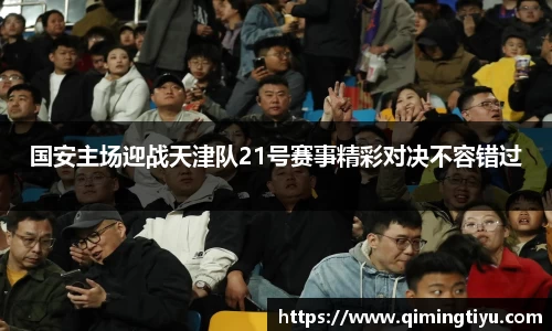 betway必威西汉姆联