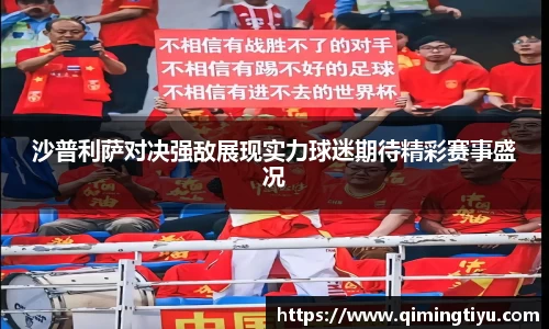betway必威西汉姆联