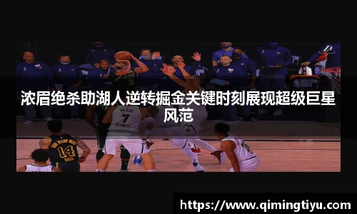 betway必威西汉姆联官网