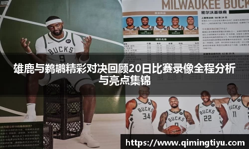 betway必威西汉姆联