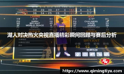 必威
