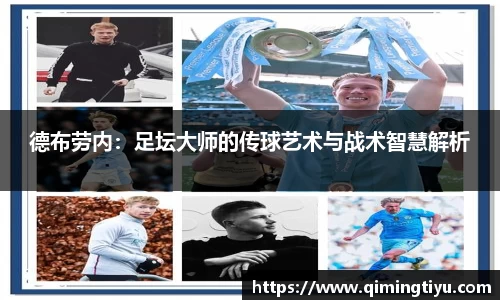betway必威西汉姆联