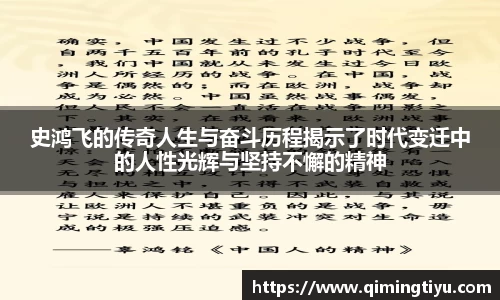 betway必威西汉姆联