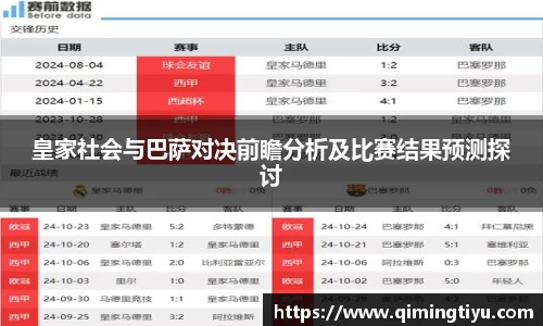 betway必威西汉姆联官网