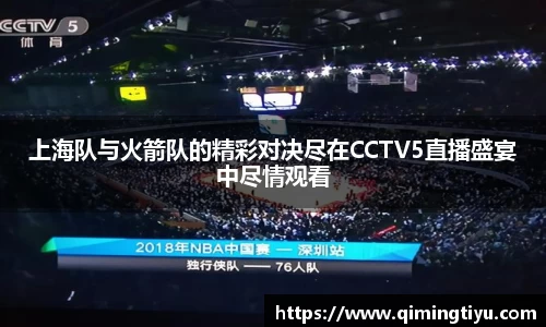 betway必威西汉姆联