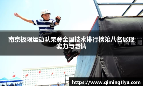 betway必威西汉姆联