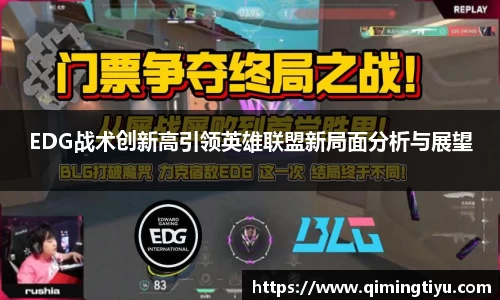 必威