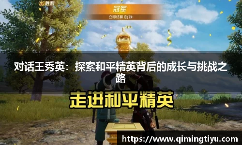 必威
