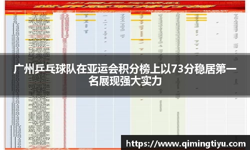 betway必威西汉姆联官网
