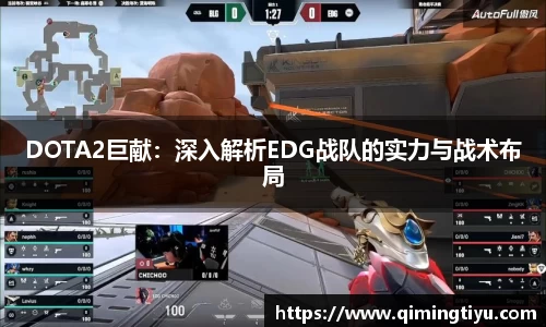 必威