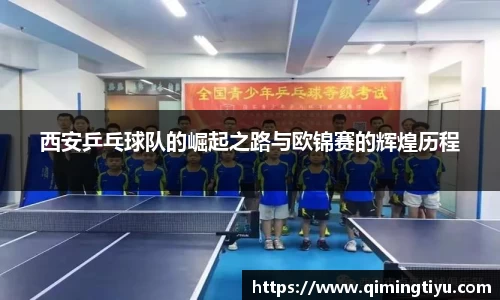 betway必威西汉姆联