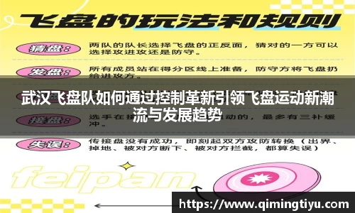 betway必威西汉姆联